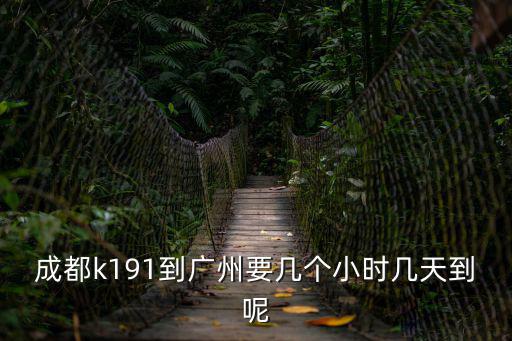 成都市第五幼兒園有哪幾個分園，5年1班人數是5年2班的六分之五5年2班人數是5年1班的幾倍5年1