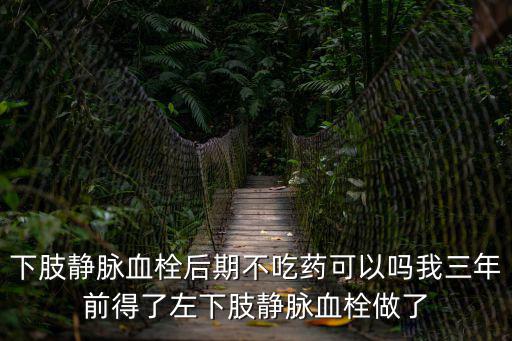 天津市腫瘤醫(yī)院食管科曉濱，為姥姥咨詢?nèi)橄侔┫嚓P(guān)問題