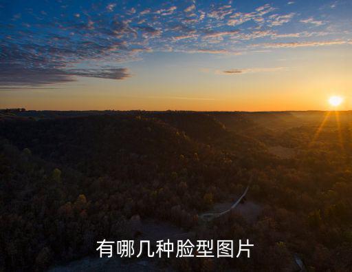 鵝蛋臉圖片,蛋蛋臉你知道這個夏天有多炎熱?