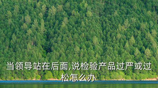 秉著后面接什么,上級來視察工作要虛心學(xué)習(xí)虛心接受