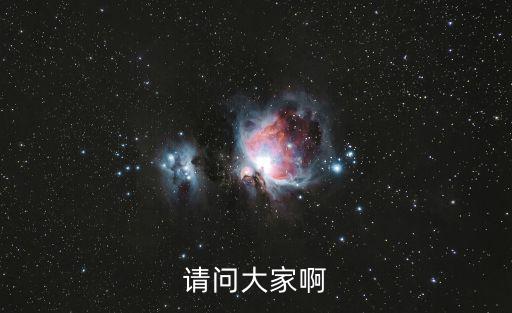 天津市亞東隆興集團，中山是不是有個叫鄭邦的紅木企業