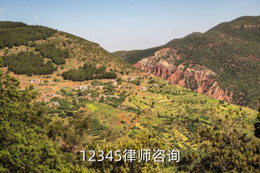 北京免費律師咨詢在線12345，北京法律咨詢電話是多少