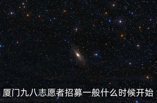 志愿者招聘500一天，北京地鐵志愿者