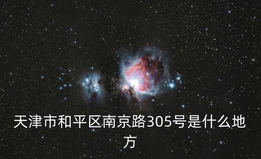 天津市聚佳運商貿有限公司，天津買濕巾機去哪買