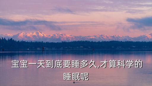 寶寶要睡覺,寶寶睡覺要安靜媽媽可以這樣做