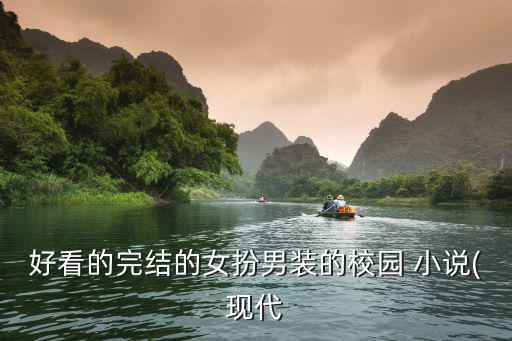 放蕩女暴露狂小說,不被寵愛的公主與校草同居身份暴露惹眾怒