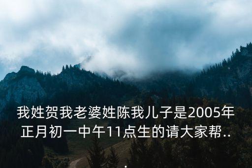 賀鍵,第九名申請(qǐng)者是猴子陳真摯情意表達(dá)一文看懂