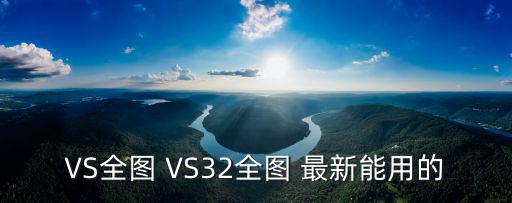 蘇北地圖高清版大圖，中國(guó)地圖全圖