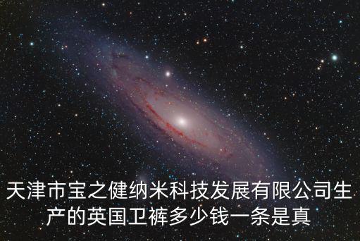 天津市華誠門窗制造有限公司，誰知道武清附近那里有大理石加工鋁塑門窗加工廠