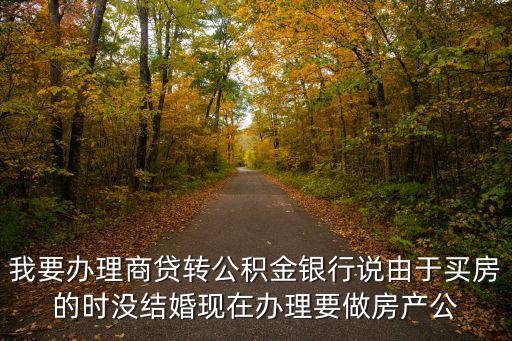 成都市房貸公證費用，房貸評估和公正的多少錢