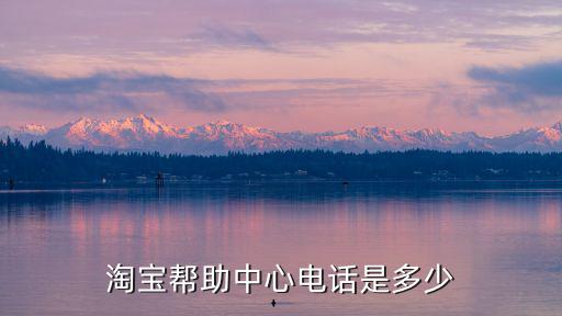 幫助熱線電話是多少，病情特別嚴重的情況下求助熱線幫助的號碼是多少