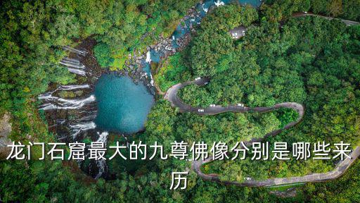 眾生禮佛圖,佛教二十天宗是北朝佛祖釋迦牟尼畫像