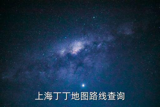 浦東新區地圖詳細電子圖，上海浦東新區地圖