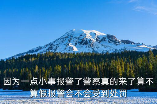 假警察突然出現(xiàn)真警察突然出現(xiàn)，假特警被真民警識(shí)破是怎么回事 如何分辨假警察和真