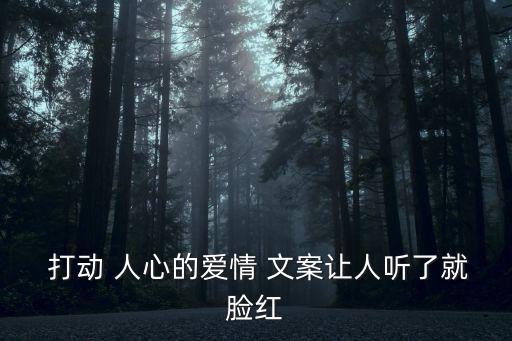 打動人心的文案,未來五個選擇