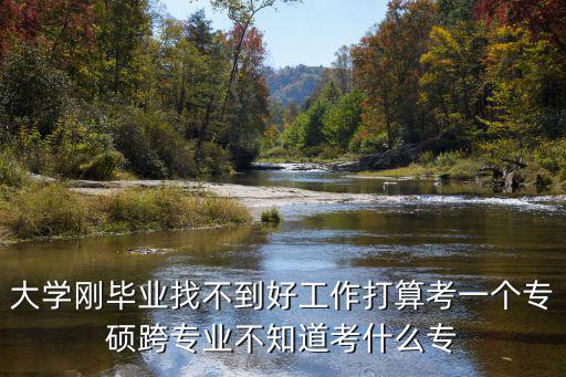 天津市電競(jìng)學(xué)校，電競(jìng)專(zhuān)業(yè)哪里規(guī)范