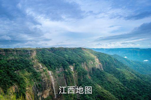 江西地圖