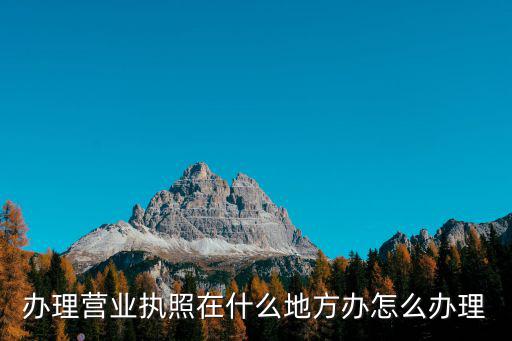 天津市水游城所屬工商所，天津市水游城在哪
