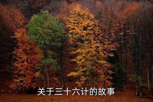 現(xiàn)代美人計,英雄難過美人關就是這個例子