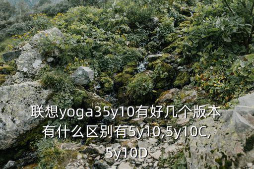 5y10c,ti4300y和5y10c處理器性能評分出爐