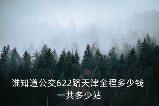 天津市祈和新苑屬哪個小學，天津河西區蘭江新苑屬于學區片嗎如果屬于都有哪個學校