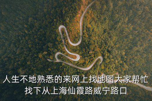浦東新區地圖高清版最新，求從上海浦東新區川沙到漕溪北路111號怎么走謝謝您的回答我