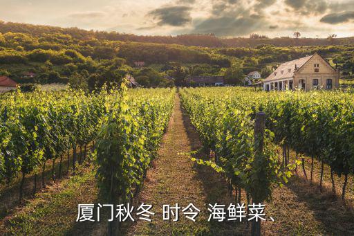 時令海鮮,自助餐廳海鮮知多少?注意事項