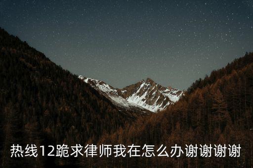 上海嘉定法律援助咨詢，上海嘉定區律師有沒有經驗豐富 的