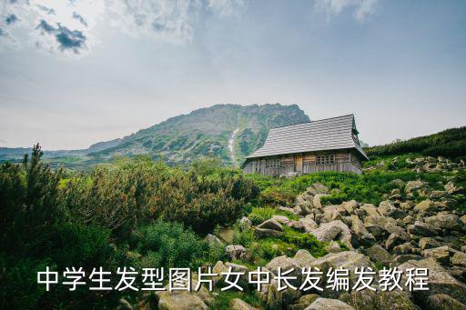 馬尾辮圖片,扎馬尾要保持筆直立直感覺才能有靈性