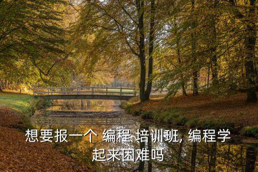 編程培訓班學習,前鋒教育采用高質量、高體驗全程面授培訓模式