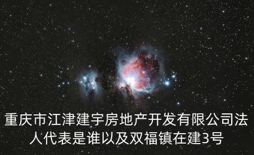 重慶市龍水孫朝友，重慶市黔江區最牛B的校長 盡然他敢開出學生