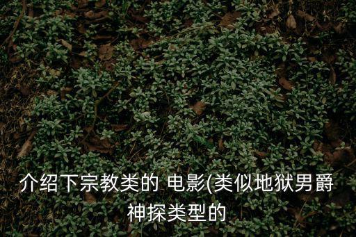 耶穌受難記電影,回顧（一）:第二集:希望有你關(guān)注