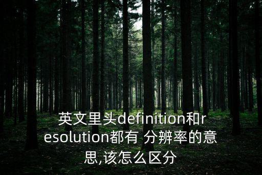 分辨的英文,本地新增13起病例沒有本土感染病例