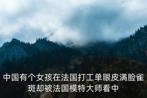 國模伊諾娃，伊諾娃內個網傳的50多分鐘的視頻是不是真的啊我求解我手頭有一