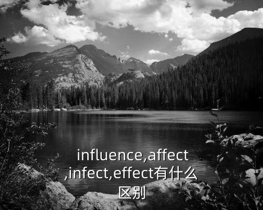 influence是什么意思,第二集:死者都是外國人!