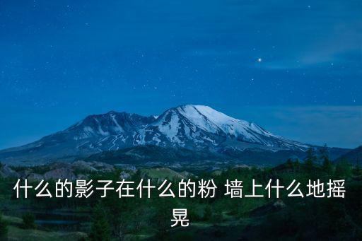 墻上的向日葵,梵高去世后展示墻上最珍貴藝術品之一