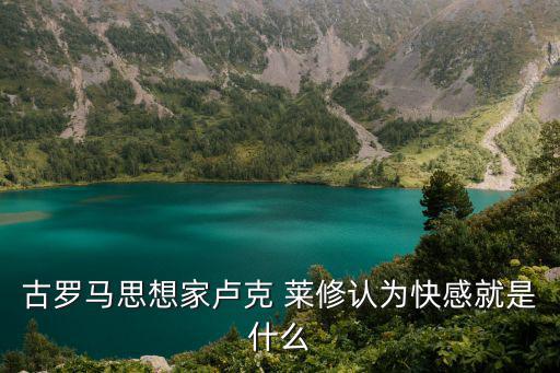 萊修,俄羅斯民間團體邀請女舞者跳舞兩人都害羞