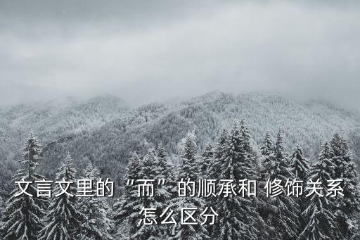 修飾關(guān)系,關(guān)系代詞是從句中賓語還是主語?