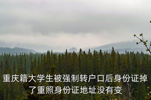 重慶市南川區冷水鄉平安村，重慶江北平安村屬于哪個街道辦事處謝謝