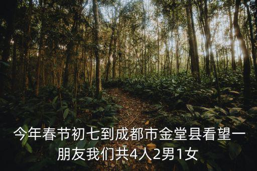 四川成都市鄭啟祥，四川成都恩惠四方傳播有限公司注冊(cè)資金是多少法人是誰法人是部