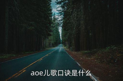 幼兒園26個拼音字母順口溜,26個英文字母表的發音歌曲
