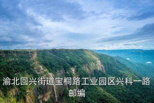 重慶市轄區瓦斯抽放鋼管，觀音橋那里有中國銀行