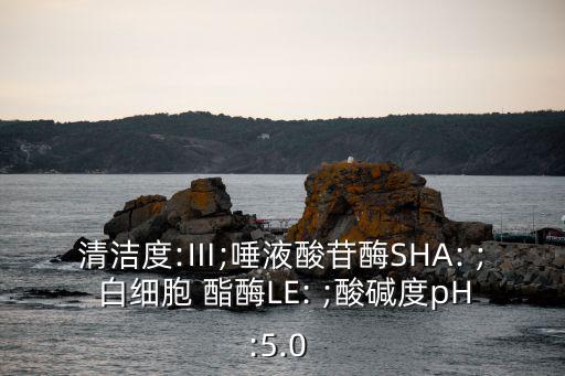 白細(xì)胞酯酶,宮頸糜爛可用中醫(yī)藥物治療效果好