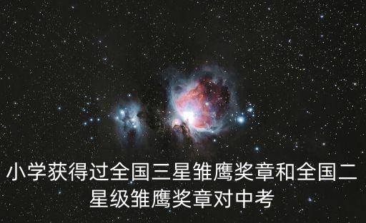 任娜 成都市少工委，在哪里發帖子所有網友都可看到