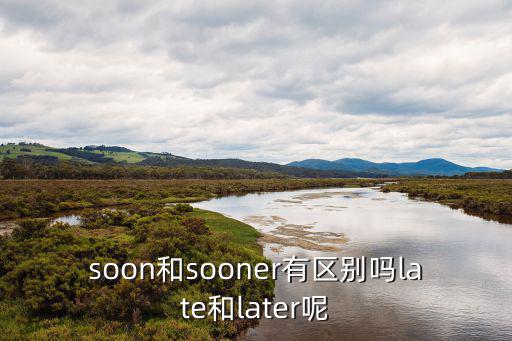 soon,快訊:不久將來可穿戴設備和嵌入式計算出現在地鐵上