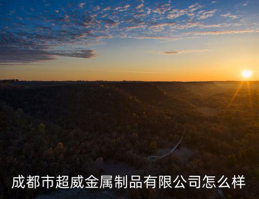 成都市南湖春天牧華路x號，成都哪里有卡西歐手表專賣店