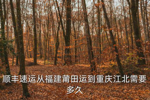 重慶市三峽杯評審標準，重慶2010年體考的幾項項目評分標準