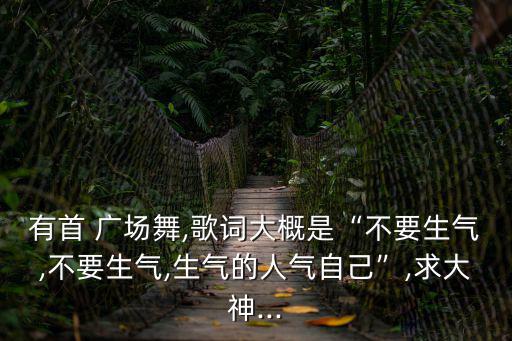 廣場舞完整版,如何跳好廣場舞?一文看懂