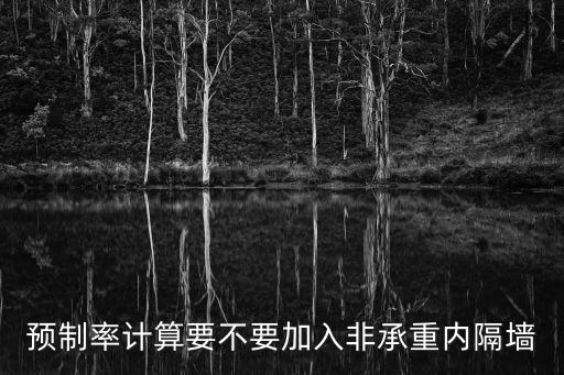 成都市2019裝配預(yù)制率，成都芙蓉大道會通地鐵不