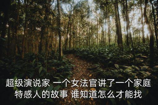 成都市高新法院陳嵐法官，離婚案子中被告在開庭的前一天突然向法院提交了一份建議住院手